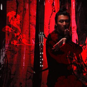 无码精品人妻一区二区三刘亦非
